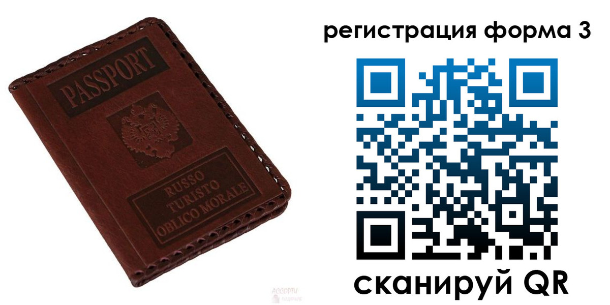 прописка регистрация в Кашире