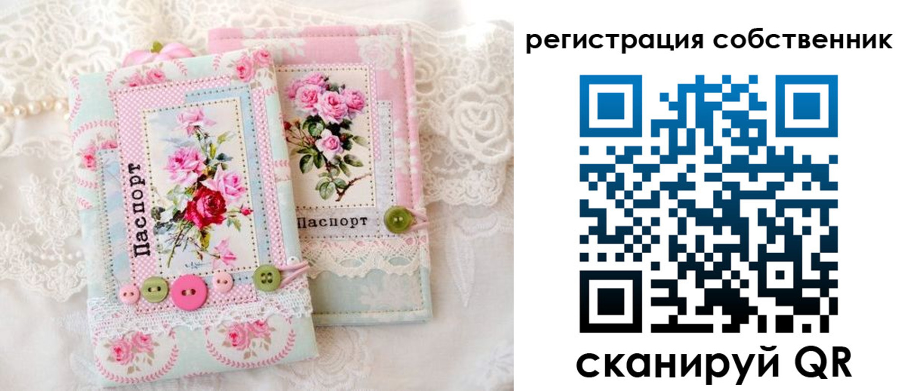 пропишу в квартире в Кашире